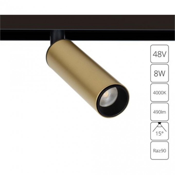 Магнитный трековый светильник ARTE LAMP LINEA A4660PL-1SG