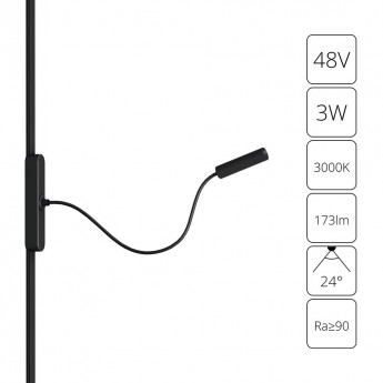 Магнитный трековый светильник ARTE LAMP RAPID A1162PL-1BK