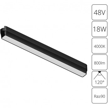 Магнитный трековый светильник ARTE LAMP RAPID A6168PL-1BK