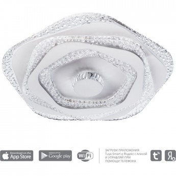 Светильник ARTE LAMP MULTY-SPACE A1435PL-1WH Светильник ARTE LAMP MULTY-SPACE A1435PL-1WH