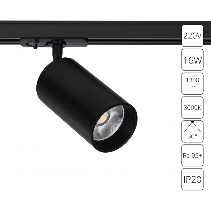 Трековый светильник ARTE LAMP AERO A1337PL-1BK